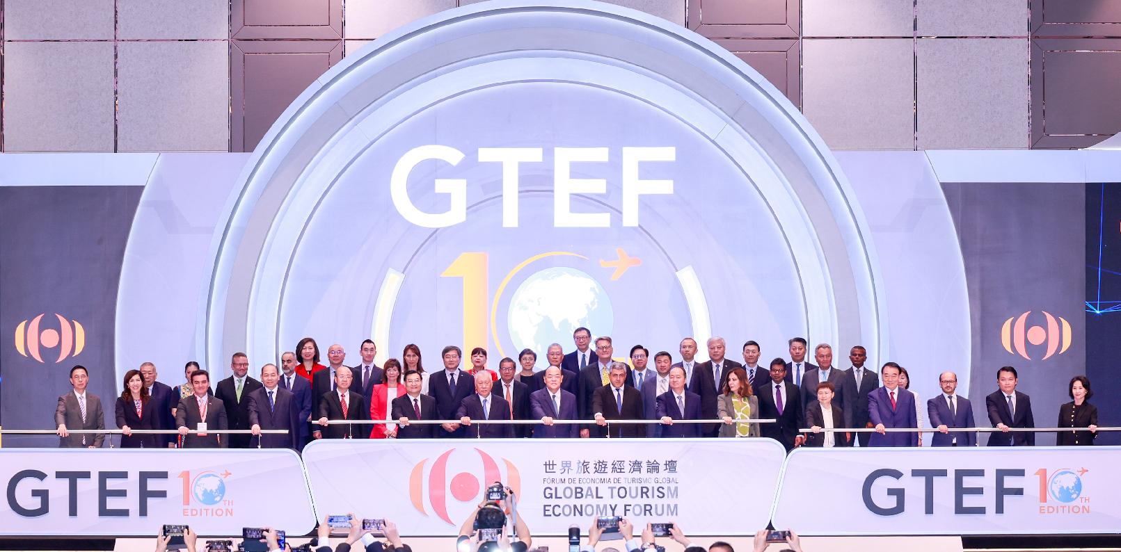 10th Global Tourism Economy Forum • Macao 2023 grandly commences Navigating opportunities for tourism recovery and enhancing innovation and cooperation (Press Release of the Office of the Secretary for Economy and Finance)