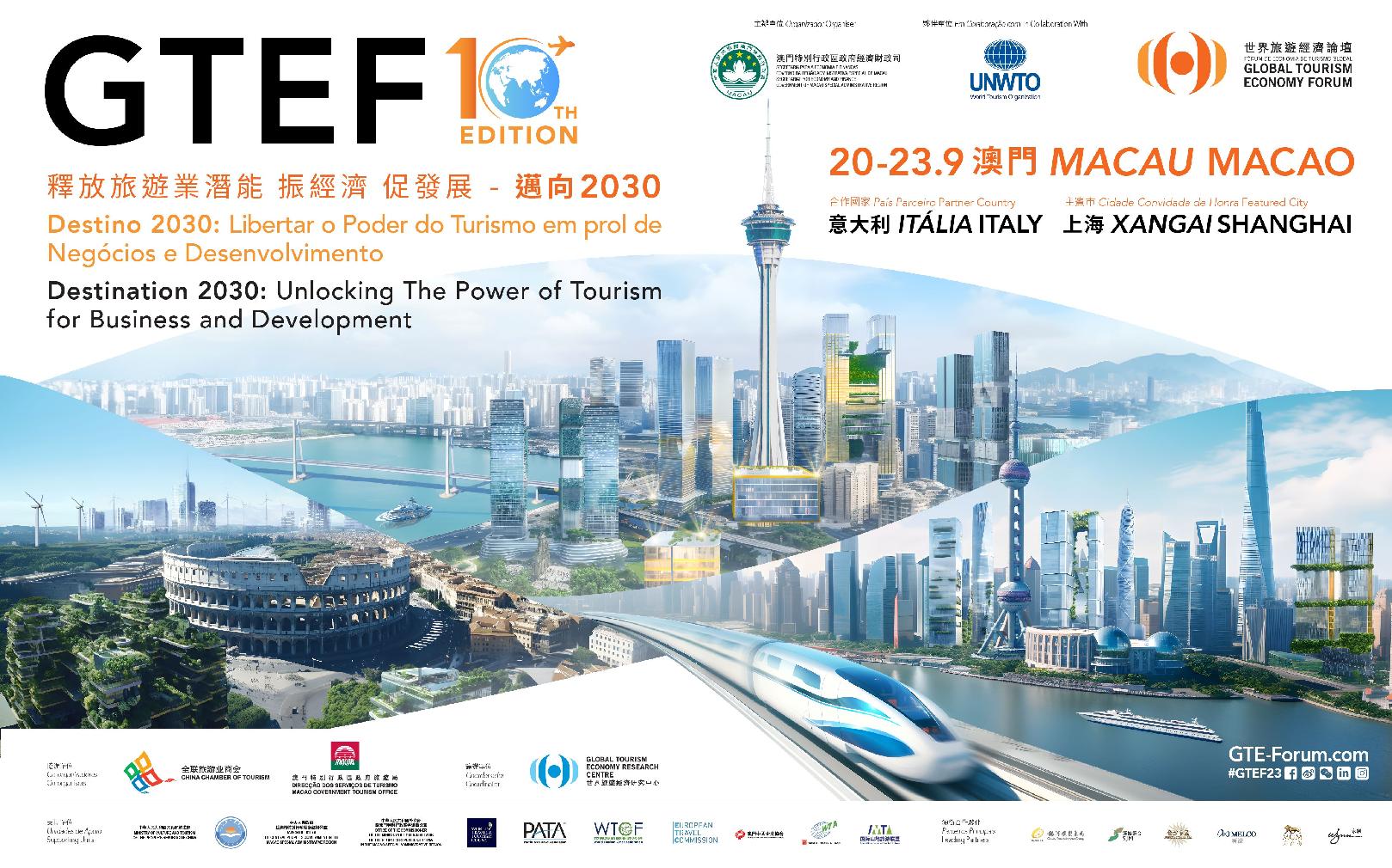 Poster for the 10th GTEF· Macao 2023
