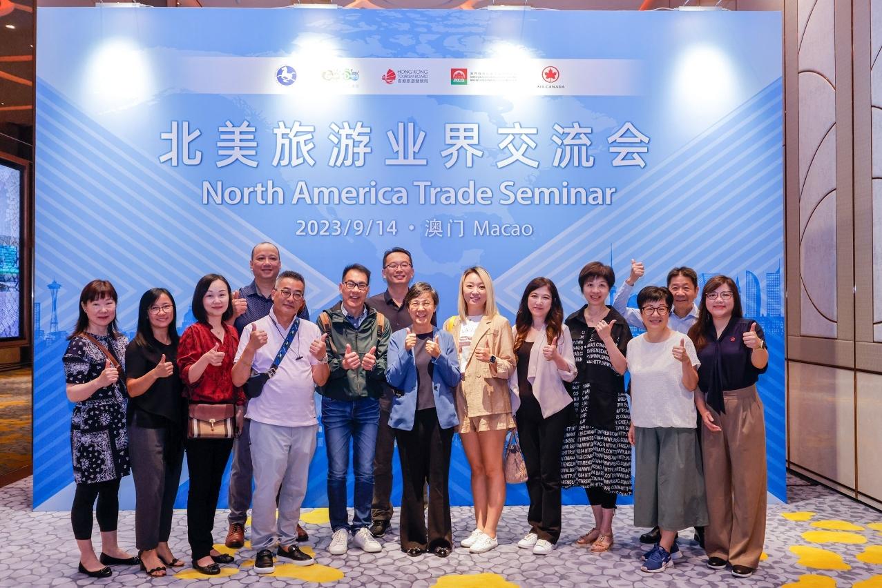 North America Trade Seminar in Macao boosts mutual exchange and visitor arrivals