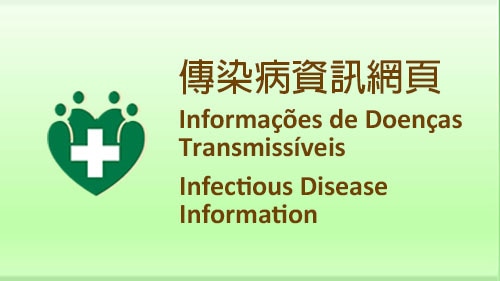 Informações de Doenças Transmissíveis