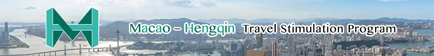 Macao-Hengqin Travel Stimulation Program